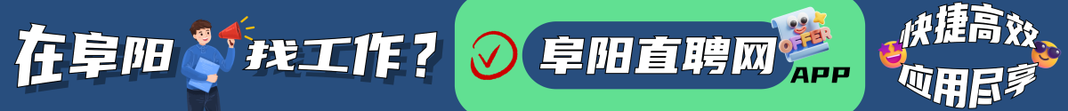 APP引导